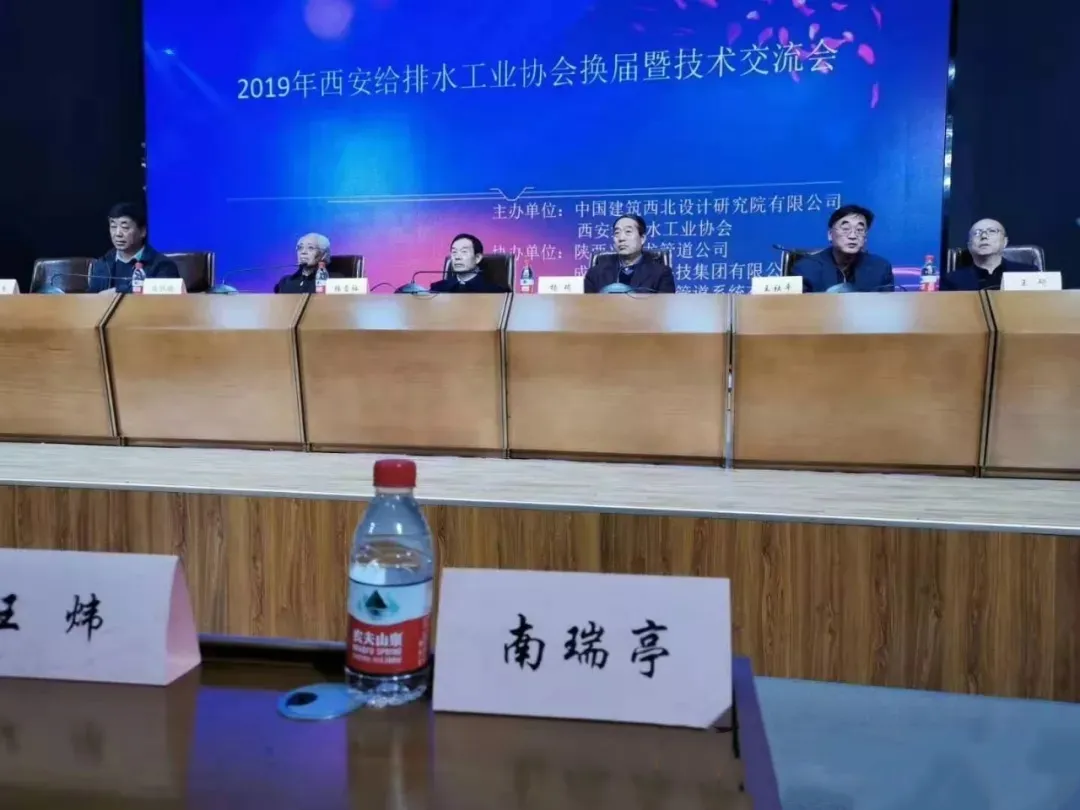 祝贺陕西瑞博尔消防科技有限公司C112666