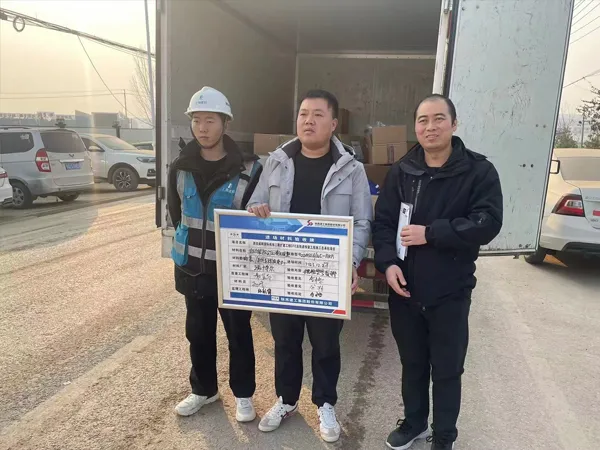 Аэропорт Сяньян