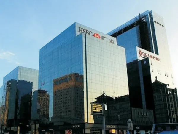 Сианьский международный комплекс Чанъань